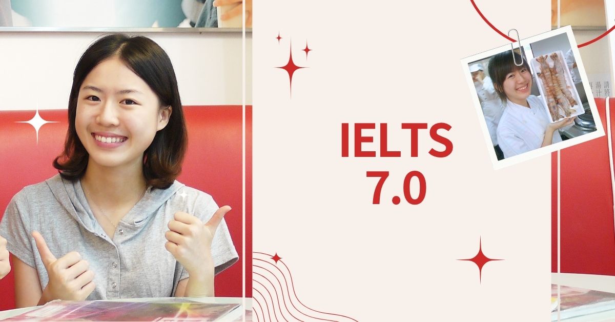 IELTS雅思7分黃同學