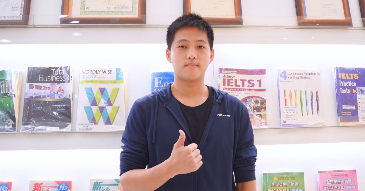 IELTS雅思7.5胡同學