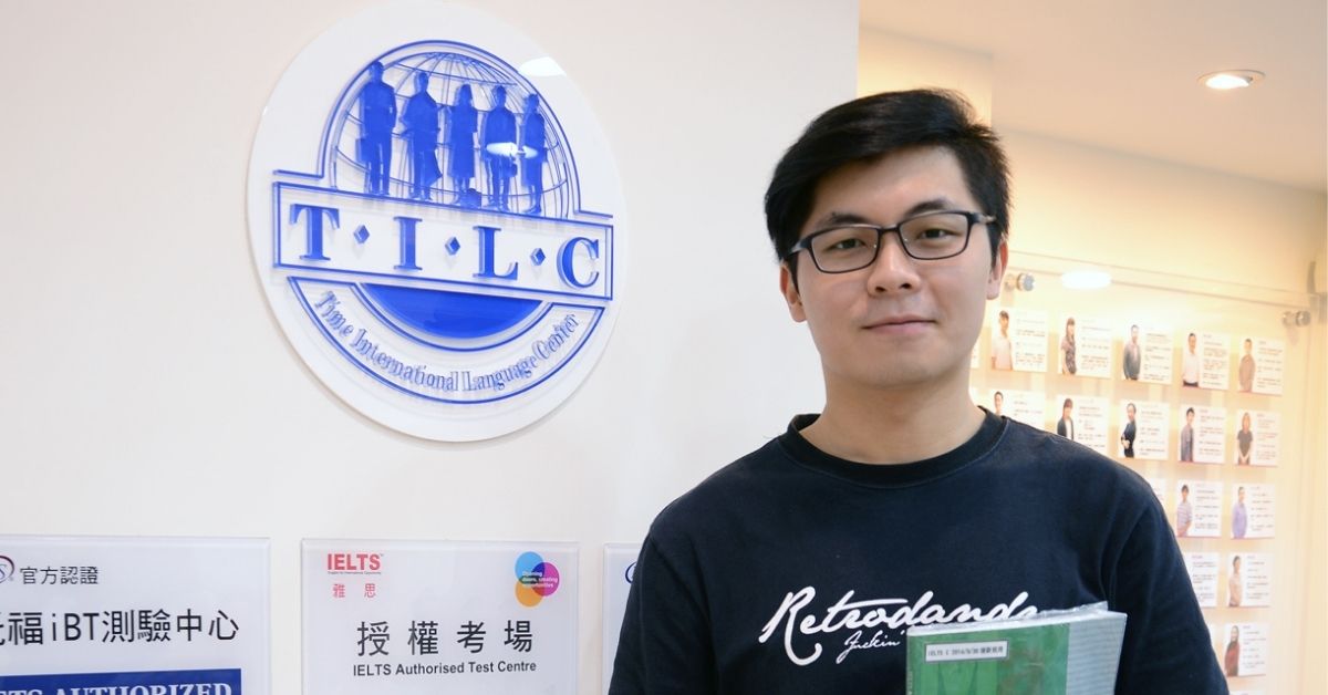 雅思7分2個月達到