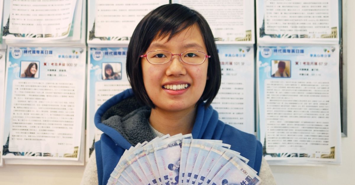 陳同學 TOEFL 托福113分