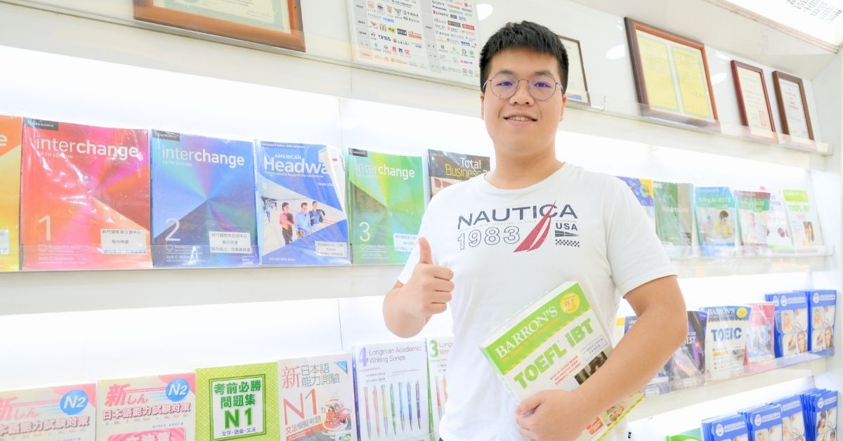 劉同學 TOEFL 托福104分