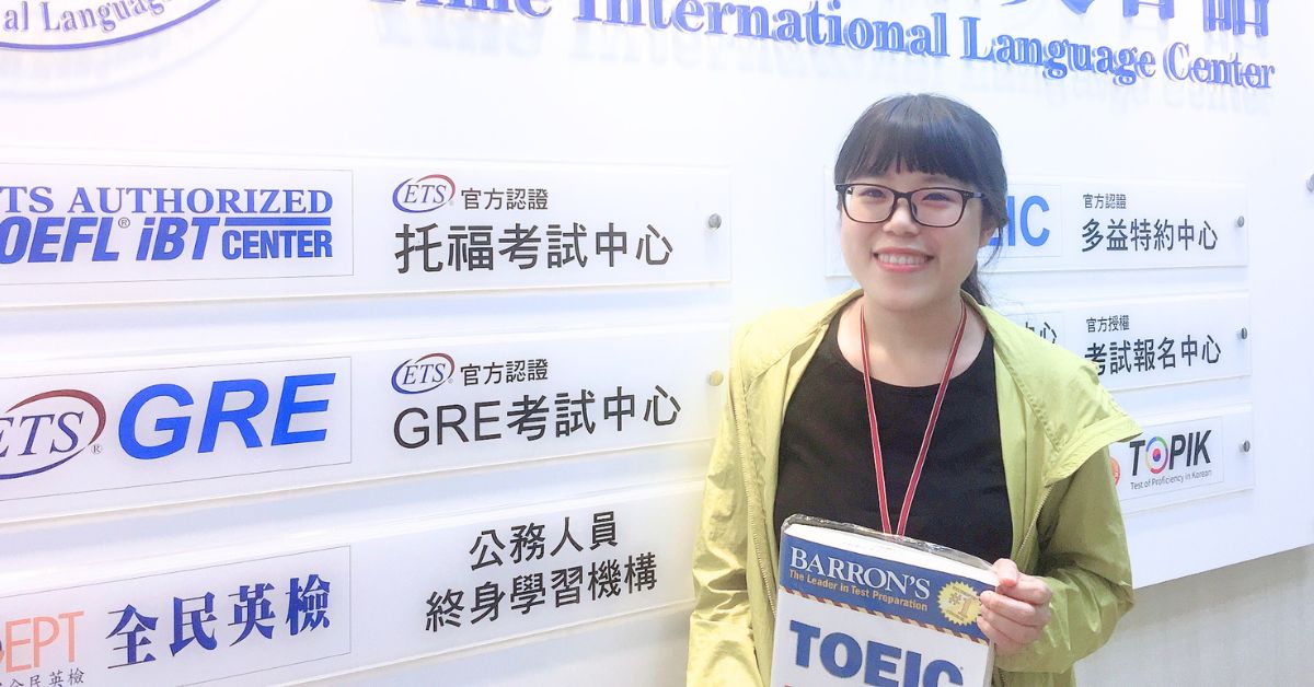 TOEIC多益840分蔣同學