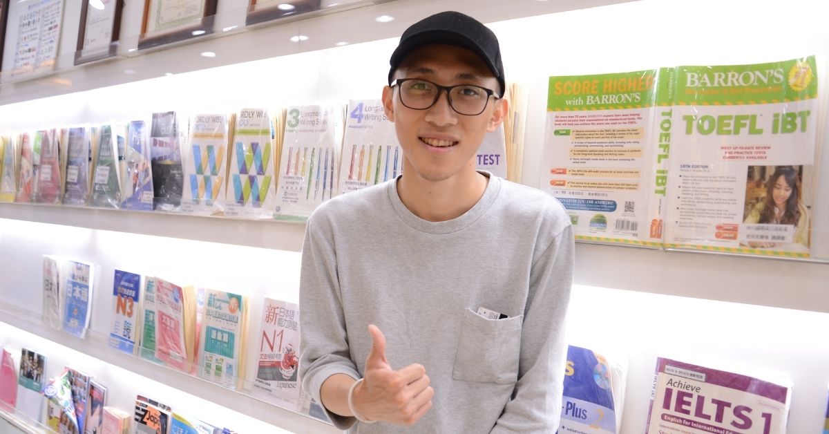 朱同學 TOEFL 托福84分