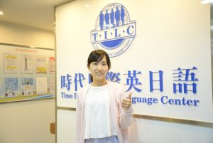 托福107分學員許雯菱