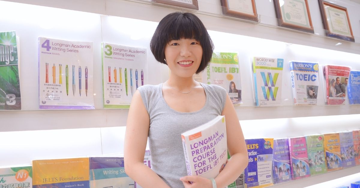 金同學 TOEFL 托福97分