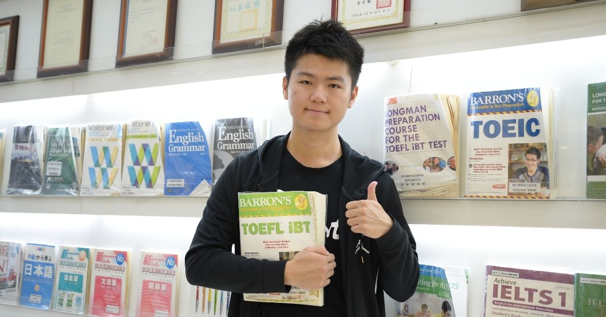 王同學 TOEFL 托福95分