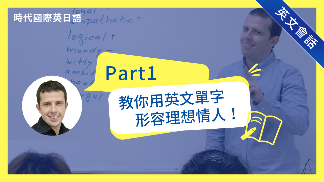 線上課程再升級